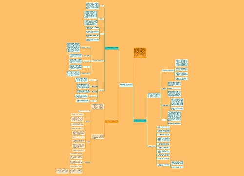 初中九年级下学期班主任工作计划