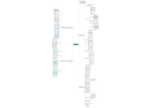 小学三年级数学教师下学期工作计划 小学三年级数学教师下学期工作计划