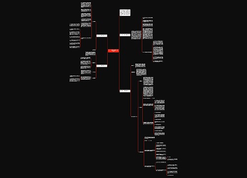 高二下学期生物教师工作计划 高二下学期生物教师工作计划