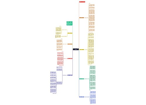 最新公司先进个人发言稿模板通用