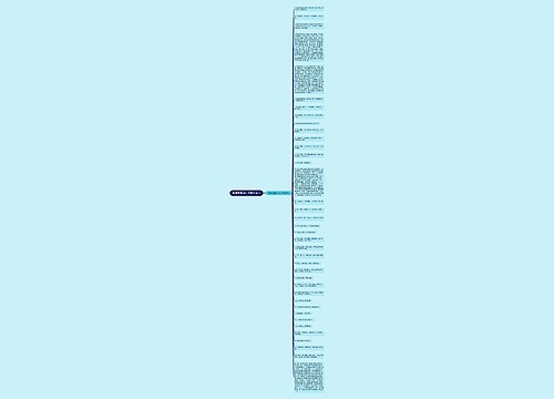 陈情表重点句子精选38句