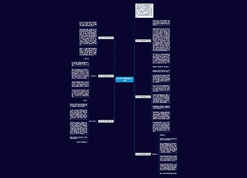 中秋节为主题演讲稿范文合集 中秋节为主题演讲稿范文合集