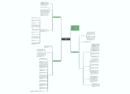 初中七年级英语教学工作计划