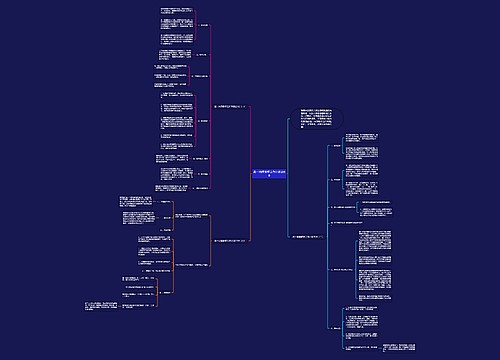 高一地理教学工作计划2018