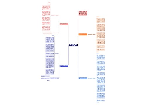 在校生代表在新生开学典礼上发言