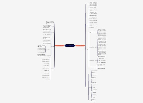 2017小学数学教研组工作计划 2017小学数学教研组工作计划