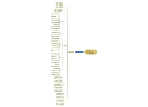 小班老师的班级工作计划