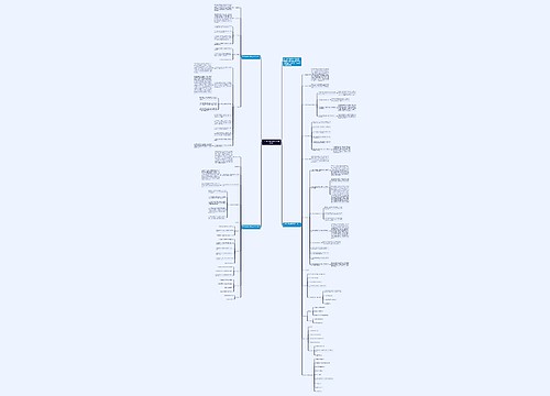 一年级上数学教研组工作计划