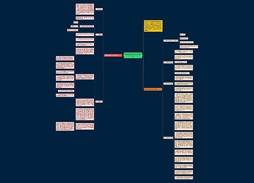 学校消防安全工作计划范文