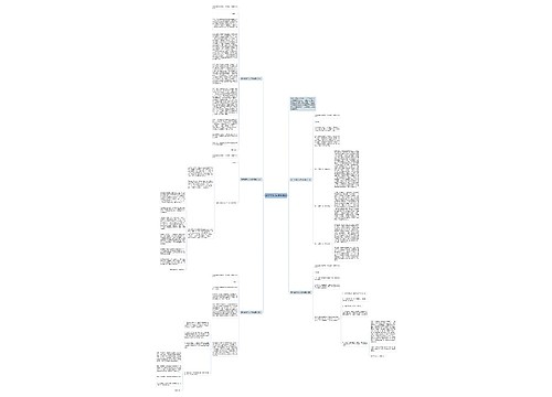 高中生学习心得演讲稿