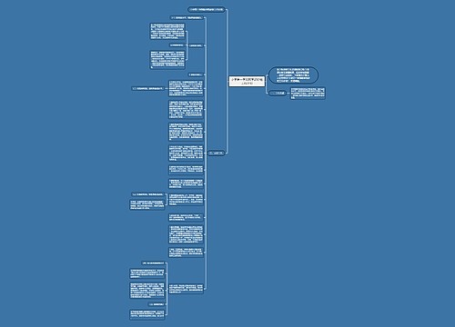 小学第一学期数学教研组工作计划