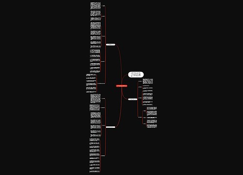 八年级地理上册教学计划