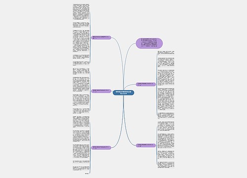 钢铁是怎样炼成的读后感范文700字