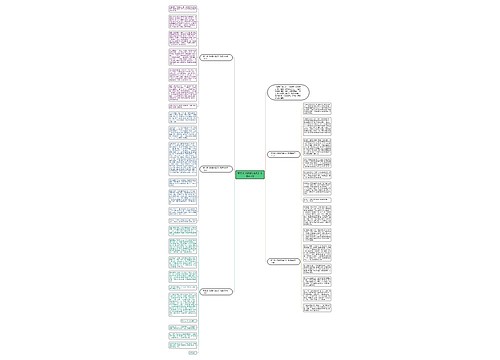 学生读《傲慢与偏见》有感800字