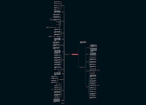 三年级体育教学计划上册