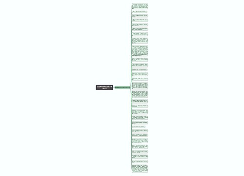 这些苹果有深红的句子精选30句