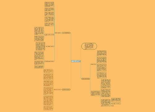 2018开学典礼领导发言稿