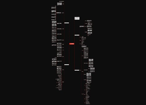 小学一年级副班主任工作计划1500字(集锦4篇)