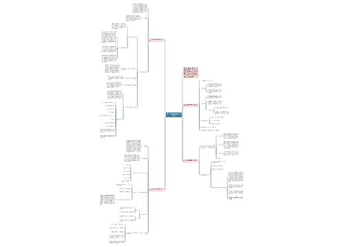 初三上学期数学教学计划范文 初三上学期数学教学计划范文