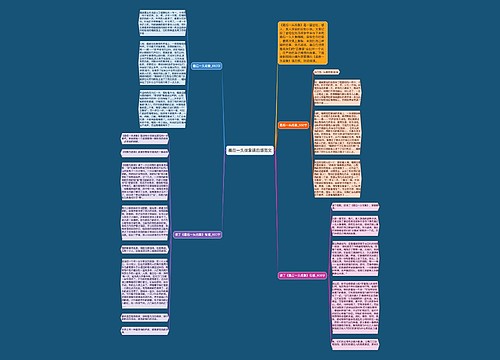 最后一头战象读后感范文 最后一头战象读后感范文