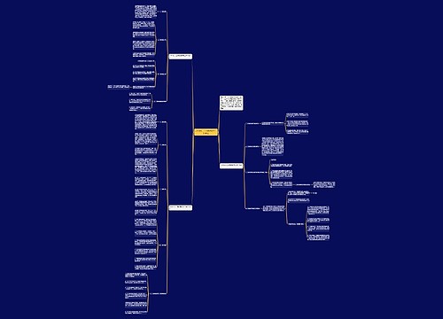 2018初二上册地理教学工作计划