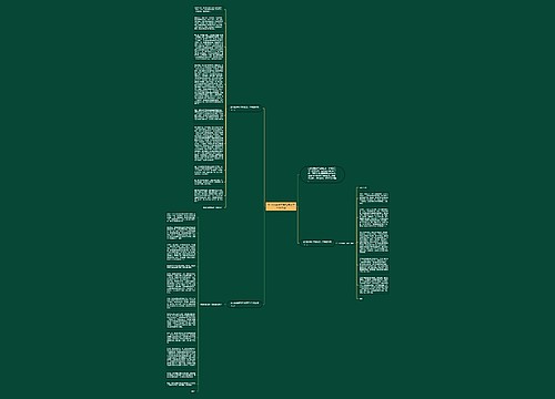 2018秋季开学典礼高三学生发言稿