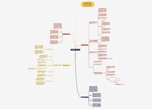 教师新学期的工作计划4篇