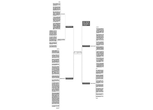 大学五一同学聚会发言稿2021