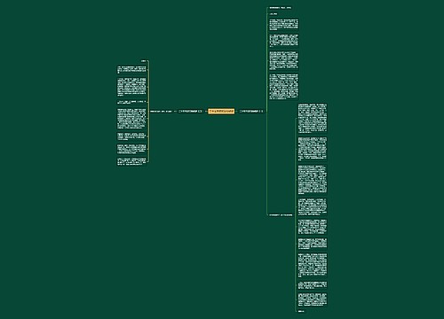 二十周年校庆领导致辞 二十周年校庆领导致辞