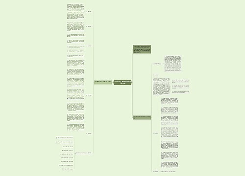 2016年初三物理下册教师工作计划