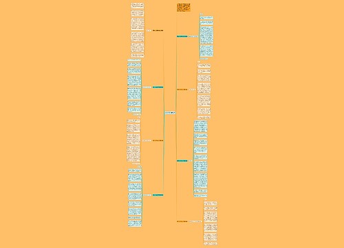 54青年节发言稿8篇