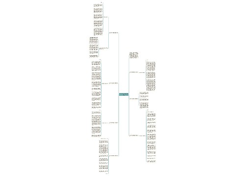 2023大学同学聚会发言稿简短