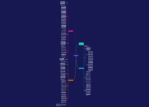 2018七年级上学期语文教师工作计划