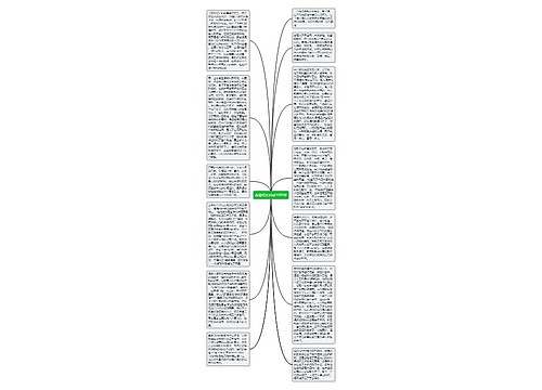 黄雀记读后感1000字