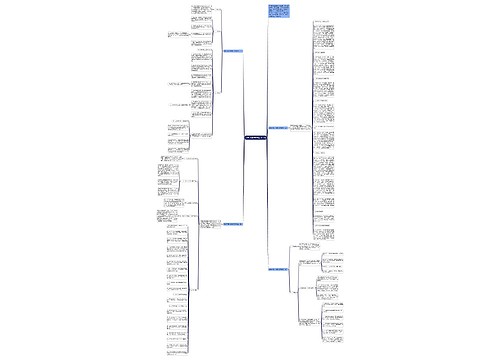 2018年高中教师工作计划