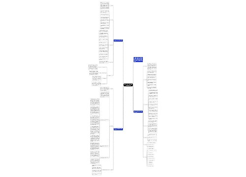 2021小学三年级数学教师上学期工作计划