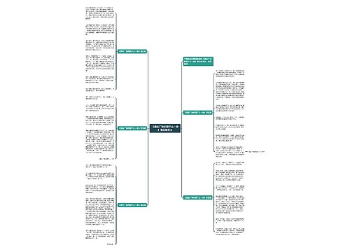《通往广场的路不止一条》读后感范文 《通往广场的路不止一条》读后感范文
