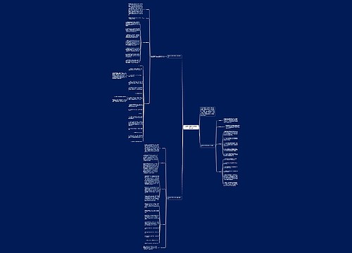 九年级上学期生物教学工作计划