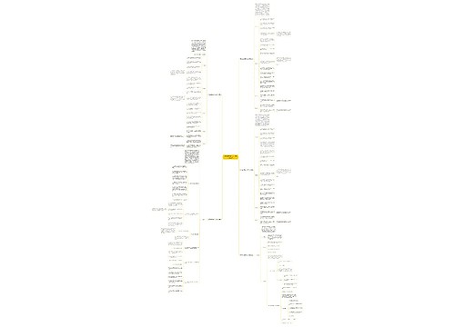 大学生志愿者个人工作计划1500字