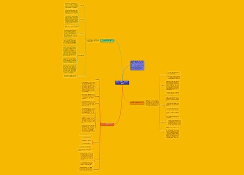 初二上学期语文教师工作计划