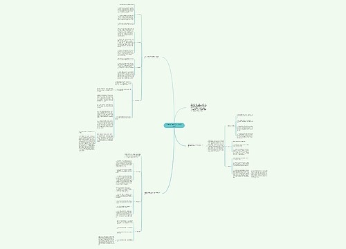 学生会外联部工作计划2018年