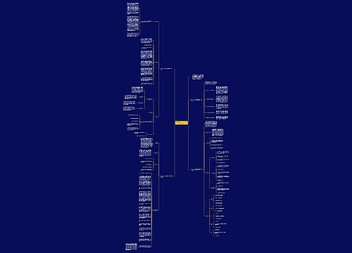 2021高一班主任秋季新学期工作计划