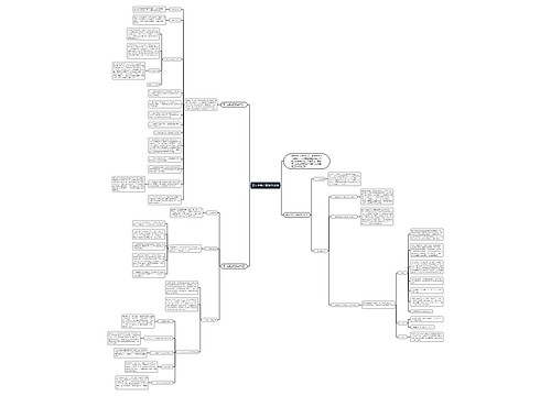 高一生物上册教学计划 高一生物上册教学计划