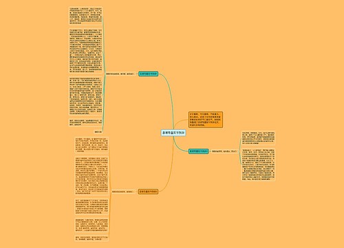 县领导重阳节致辞 县领导重阳节致辞