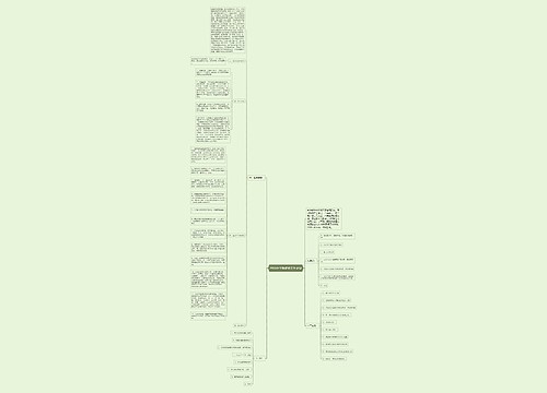 2018小学教研组工作计划