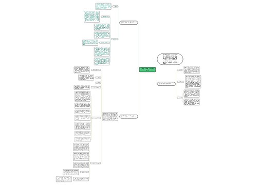 五年级下学期工作计划班主任