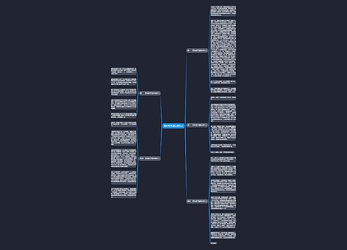 爱的教育读后感作文