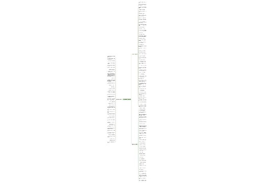 宫斗用到的句子精选129句