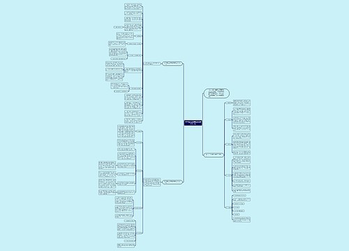 2018初三上学期化学教师工作计划