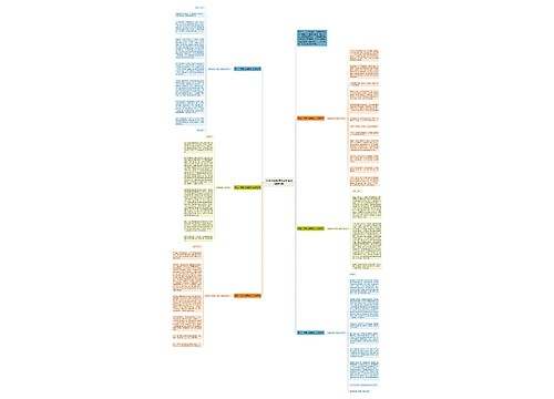 学生代表誓师大会发言稿（最新6篇）